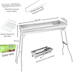 Portable Folding Barbecue Grill (73×34×11 cm) TL-003 - 2